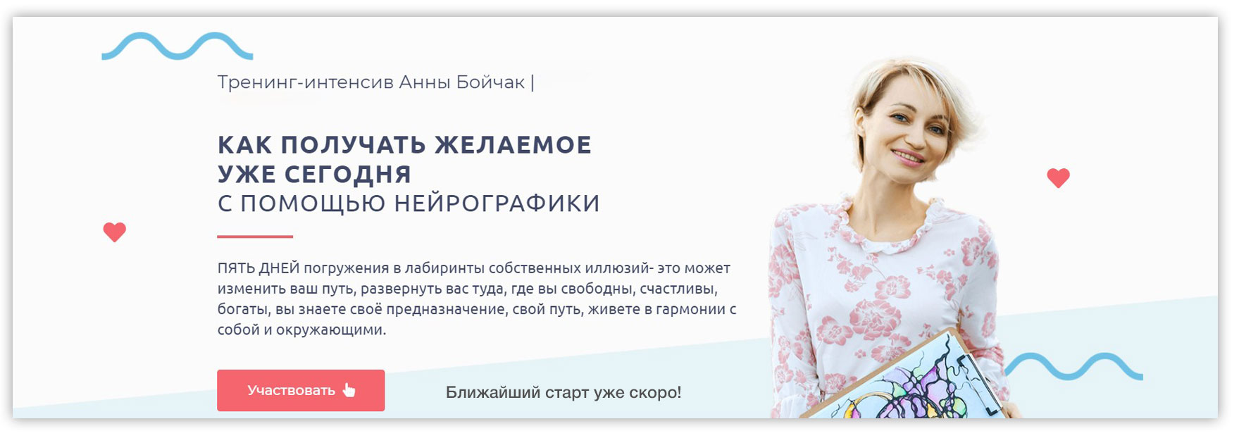 цвет в нейрографике что означает. %D0%B1%D0%B0%D0%BD%D0%BD%D0%B5%D1%80. цвет в нейрографике что означает фото. цвет в нейрографике что означает-%D0%B1%D0%B0%D0%BD%D0%BD%D0%B5%D1%80. картинка цвет в нейрографике что означает. картинка %D0%B1%D0%B0%D0%BD%D0%BD%D0%B5%D1%80. Давайте поговорим о значении цвета в нейрографике. Вы неслучайно задаетесь вопросом – какое значение играет цвет в рисунке. Что такое цвет в нашем понимании и в реальном его проявлении?