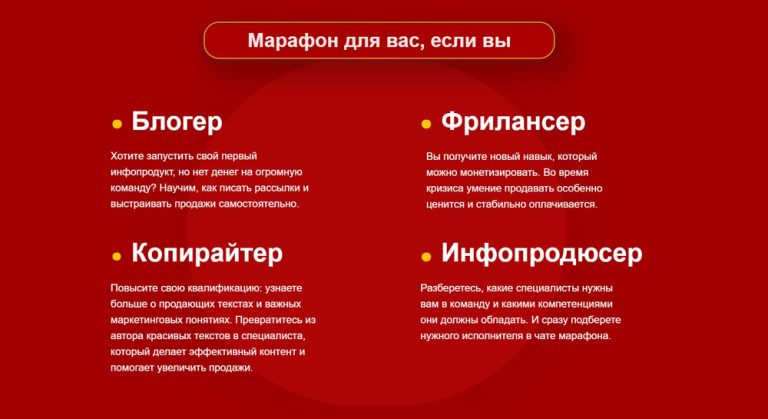 Что писать в описании продукта проекта